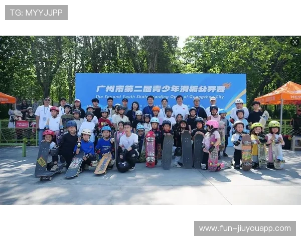 2026年滑板城市站青少年组赛事奖金结构调整，滑板项目比赛时间
